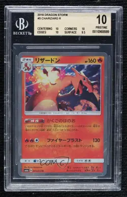 Charizard Holo Japanese Pokemon Sun & Moon Dragon Storm (SM6a) BGS 10 PRISTINE - Image 1
