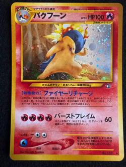 Japanese Pokemon Cards Master Complete set Neo Genesis 96/96 old back Lugia - Image 2