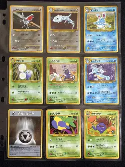Japanese Pokemon Cards Master Complete set Neo Genesis 96/96 old back Lugia - Image 5