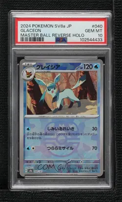 Glaceon Japanese Master Ball Foil Pokemon SV8a: Terastal Fest ex PSA 10 GEM MT - Image 1