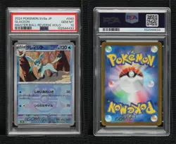 Glaceon Japanese Master Ball Foil Pokemon SV8a: Terastal Fest ex PSA 10 GEM MT - Image 3
