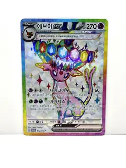 Pokemon TCG Espeon EX 142/SV-P Promo Korean Exclusive Terastal Festival NM - Image 1