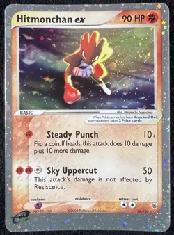 Pokemon TCG Hitmonchan EX Ruby and Sapphire 98/109 Holo Ultra Rare NM - Image 1