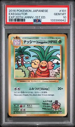 2016 POKEMON JPN EXPANSION 20TH ANV 1ST ED #101 EXEGGUTOR PSA 10 - Image 1