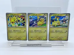 Set of 3 Pikachu 120/SV-P 197/SV-P 291/SV-P Gym Battle Promo Pokemon Card JP NM - Image 1