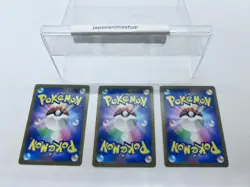 Set of 3 Pikachu 120/SV-P 197/SV-P 291/SV-P Gym Battle Promo Pokemon Card JP NM - Image 4
