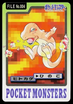 Charmander No. 004 Bandai Carddass Series 3-4 Pokemon Japanese Heavily Played - Image 1