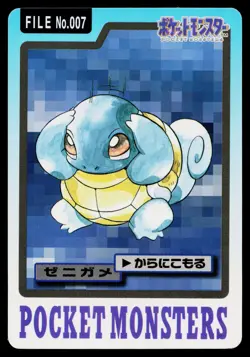 Squirtle No. 007 Bandai Carddass Series 3-4 Pokemon Japanese Moderately Played - Image 1