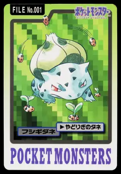 Bulbasaur No. 001 Bandai Carddass Series 3-4 Pokemon Japanese Heavily Played - Image 1