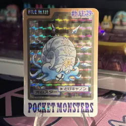 Pokemon Card Omastar Bandai Carddass No.139 Prism Holo 1997 Japanese - Image 1