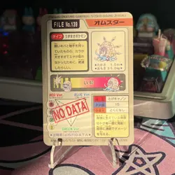 Pokemon Card Omastar Bandai Carddass No.139 Prism Holo 1997 Japanese - Image 2