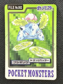 Ivysaur 002 Pokemon Carddass Card Japanese 1997 BANDAI Nintendo Japan - Image 1