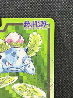 Ivysaur 002 Pokemon Carddass Card Japanese 1997 BANDAI Nintendo Japan - Image 3