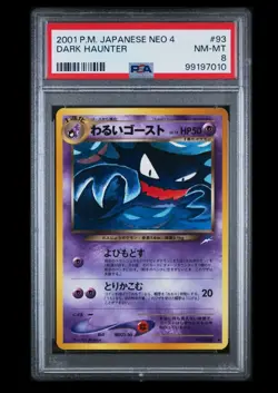 DARK HAUNTER 2001 Pokemon Neo 4 JAP 93 PSA 8 Vintage VERY CLEAN LOW POP - Image 1