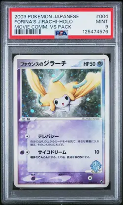 Forina's Jirachi Holo 004/141 Movie Commemoration VS Pack Pokemon Japanese PSA 9 - Image 1