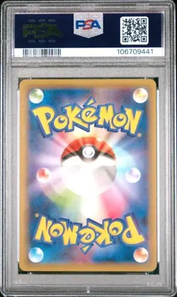 Pokemon Rayquaza EX 2015 Japanese XY Promo #122 PSA 10 - Image 2