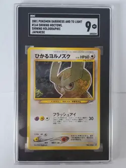 Shining Noctowl Pokemon 2001 Japanese SGC 9 - Image 1