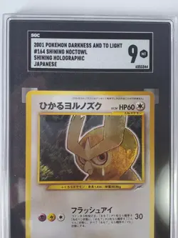 Shining Noctowl Pokemon 2001 Japanese SGC 9 - Image 2