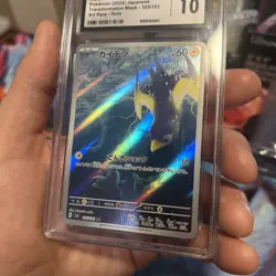 2024 Pokemon Japanese Transformation Mask #105/101 Art Rare Holo CGC 10 Gem Mint - Image 3
