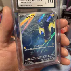 2024 Pokemon Japanese Transformation Mask #105/101 Art Rare Holo CGC 10 Gem Mint - Image 4