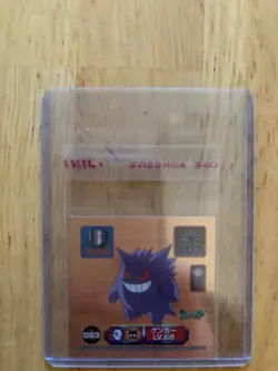 Gengar Super DX Metallic Sticker Amada Seal Retsuden Japan Pokemon Vintage NM - Image 1