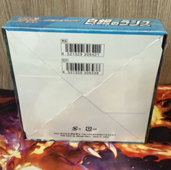 SEALED - Silver Lance Japanese Booster Box S6H N- US Seller - Image 2