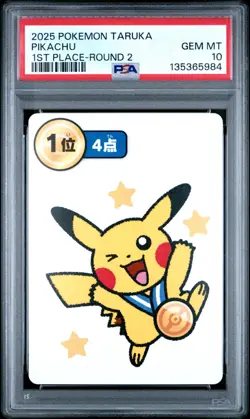 Pokemon 2025 Taruka Pikachu 1st - 4th Place - ROUND 2 SEQUENTIAL PSA 10 SET - Image 2