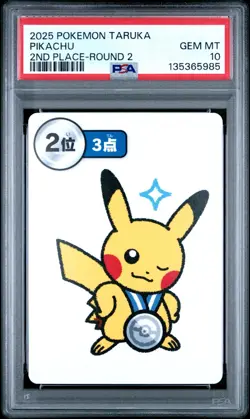 Pokemon 2025 Taruka Pikachu 1st - 4th Place - ROUND 2 SEQUENTIAL PSA 10 SET - Image 4