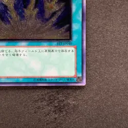 NM Lightning Vortex FET-JP040 Ultimate Rare YuGiOh 1980 - Image 5