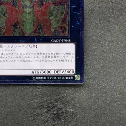 NM Hieratic Sun Dragon Overlord of Heliopolis GAOV-JP048 Ultimate YuGiOh 200 - Image 5