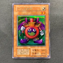 NM Time Wizard No Ref Secret Rare YuGiOh 320 - Image 1