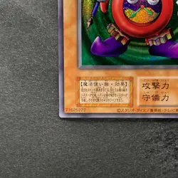 NM Time Wizard No Ref Secret Rare YuGiOh 320 - Image 4