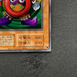 NM Time Wizard No Ref Secret Rare YuGiOh 320 - Image 5