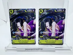 ONE PIECE Card Game Set of 2 Boa Hancock P-115 Japanese V Jump Promo w - Image 1