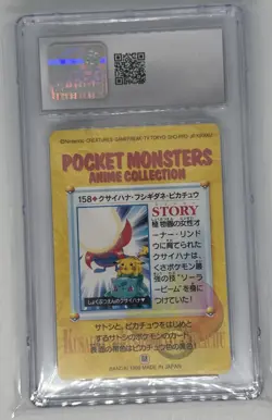 1999 POKEMON Vending Ser. 5 Pikachu/Bulbasaur/Gloom #158 Pocket Monsters CGC 6 - Image 2