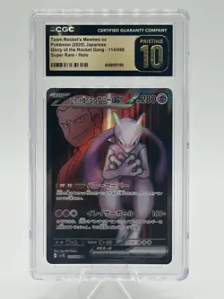 Team Rockets Mewtwo Ex Holo Super Rare Pokemon Card Japanese CGC Pristine 10 - Image 1