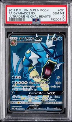 Pokemon 2017 Gyarados GX Full Art Holo 051/050 Ultradimensional Beasts PSA 10 - Image 1
