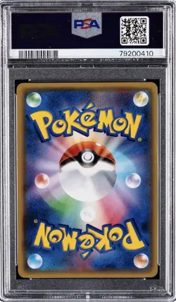 Pokemon 2017 Gyarados GX Full Art Holo 051/050 Ultradimensional Beasts PSA 10 - Image 2