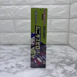 [Sealed] Munikis Zero Booster Box M3 Pokemon Card Game Japanese w/shrink - Image 3