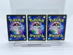 Venusaur SR Bulbasaur Ivysaur AR 166 167 184/165 Set Pokemon Card 151 Japanese - Image 2