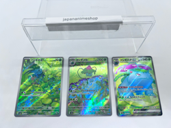 Venusaur SR Bulbasaur Ivysaur AR 166 167 184/165 Set Pokemon Card 151 Japanese - Image 3