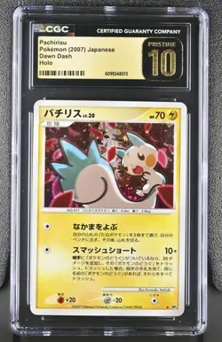 Pachirisu *CGC PRISTINE 10* POP 1 *Holo* Dawn Dash *2007* Japanese * Pokemon - Image 1