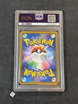 PSA 9 Blastoise Piplup GX Alt Art 070/064 Remix Bout Japanese Pokemon Mint - Image 2