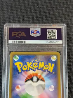 PSA 9 Blastoise Piplup GX Alt Art 070/064 Remix Bout Japanese Pokemon Mint - Image 3