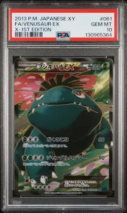 2013 POKEMON JPN XY X-1ST ED #061 FULL ART/VENUSAUR EX PSA 10 - Image 1