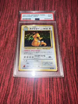 Pokemon 1997 Pocket Monsters Japanese Fossil Dragonite Holo #149 PSA Mint 9 - Image 1