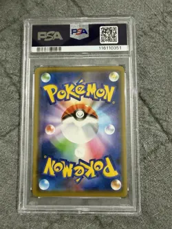 Pokemon Swallowed Up Pikachu 2020 S-P Sword & Shield Promo 105/S-P Holo PSA 10 - Image 2