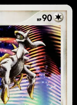 ARCEUS Platinum Promos PLATINUM PROMOS JAPANESE POKEMON TCG - Image 3