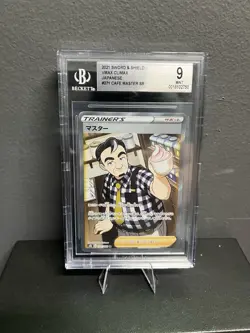 🔥 GRADED BECKETT 9 Pokemon “Cafe Master” 271/184 SR Full Art Holo Japanese 🔥 - Image 1