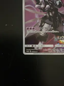 Pokemon TCG Armored Mewtwo 365/Sm-p Sun and Moon Japanese Lightly Played - Image 2
